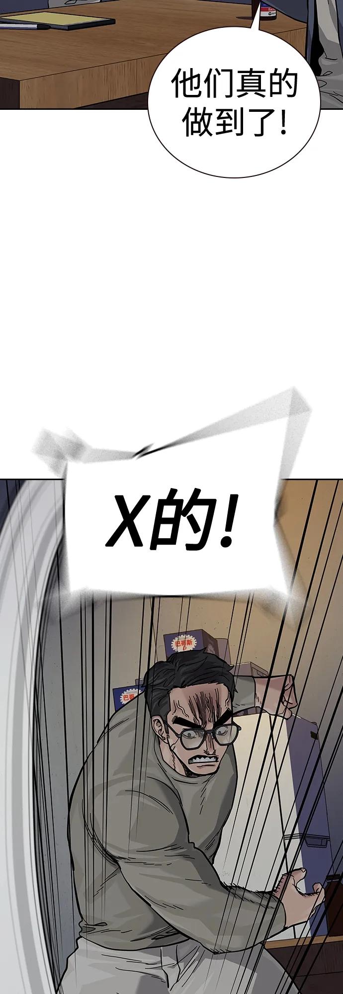 第 87 页