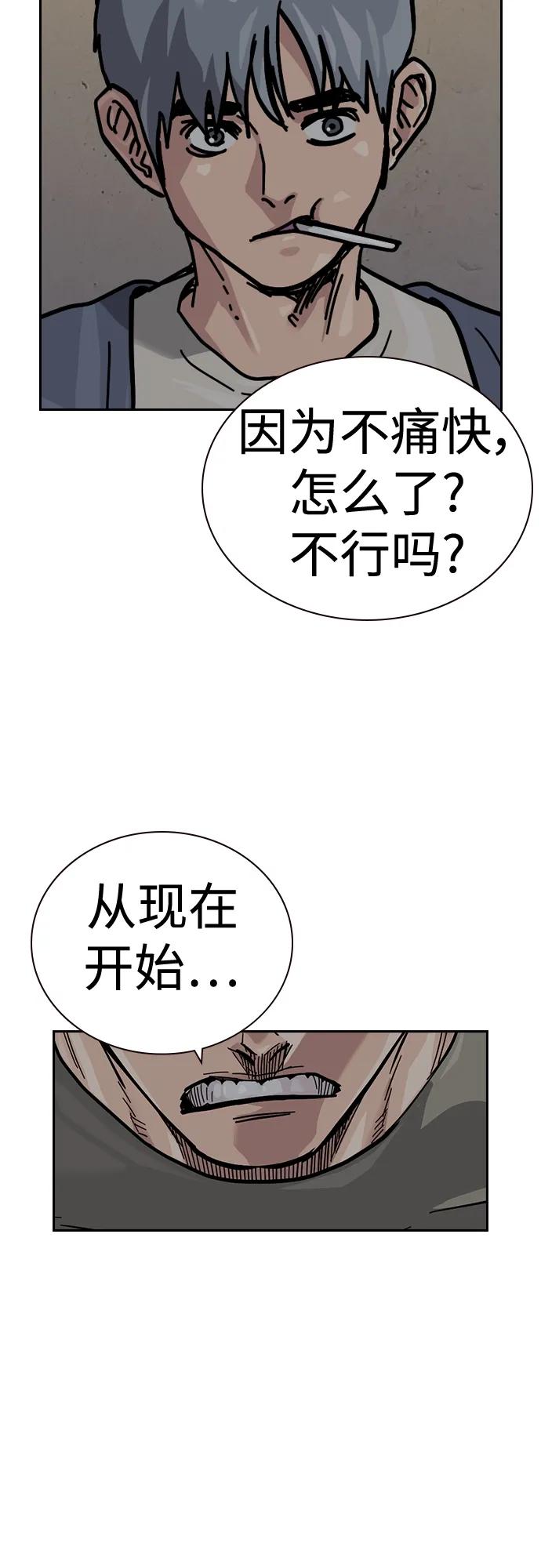 第 89 页