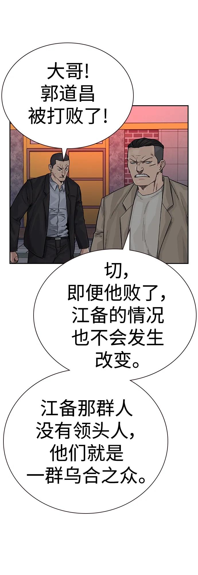 第 92 页
