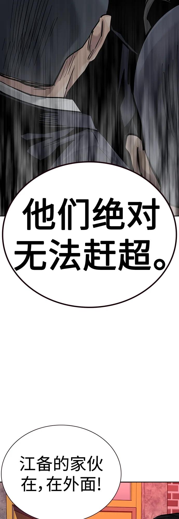 第 94 页