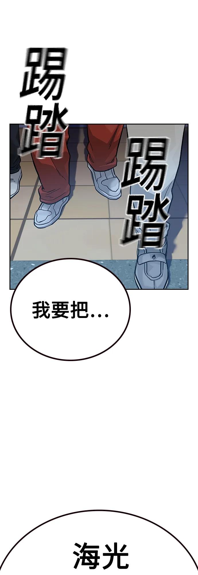 第 97 页