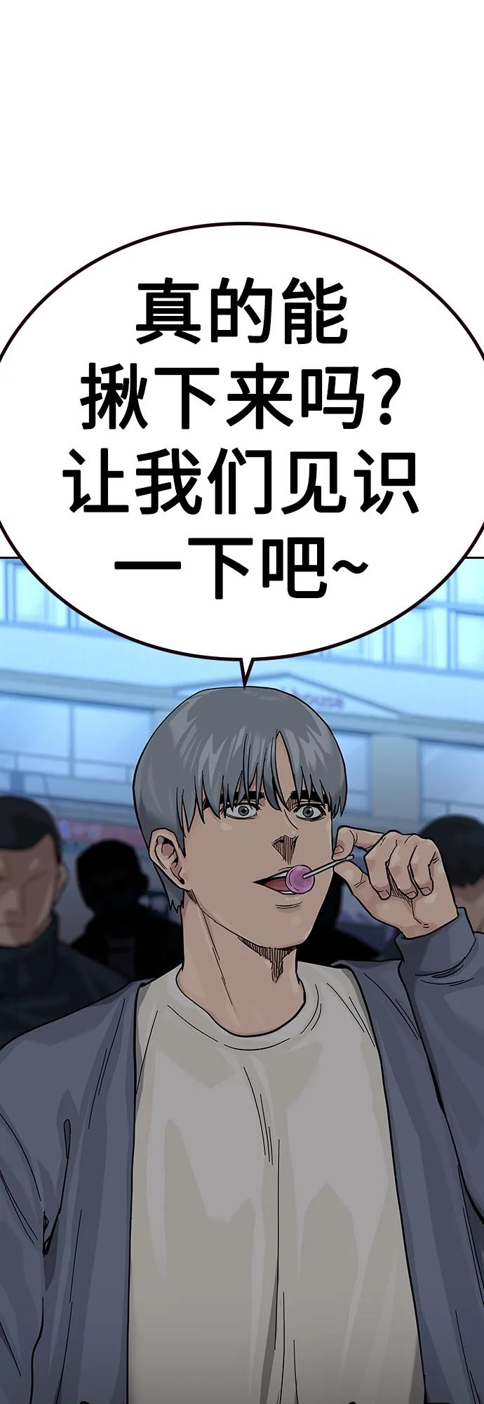 第 99 页