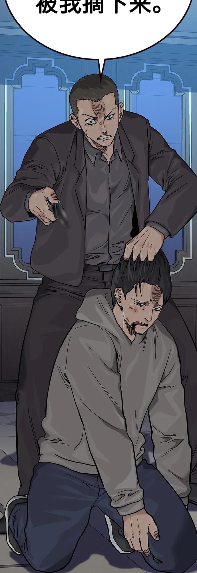 第 71 页