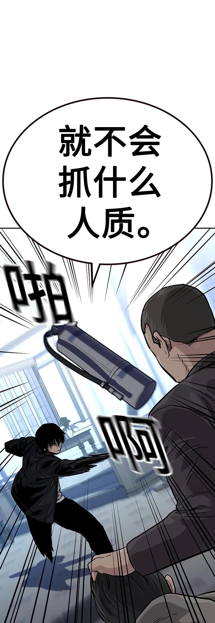 第 75 页