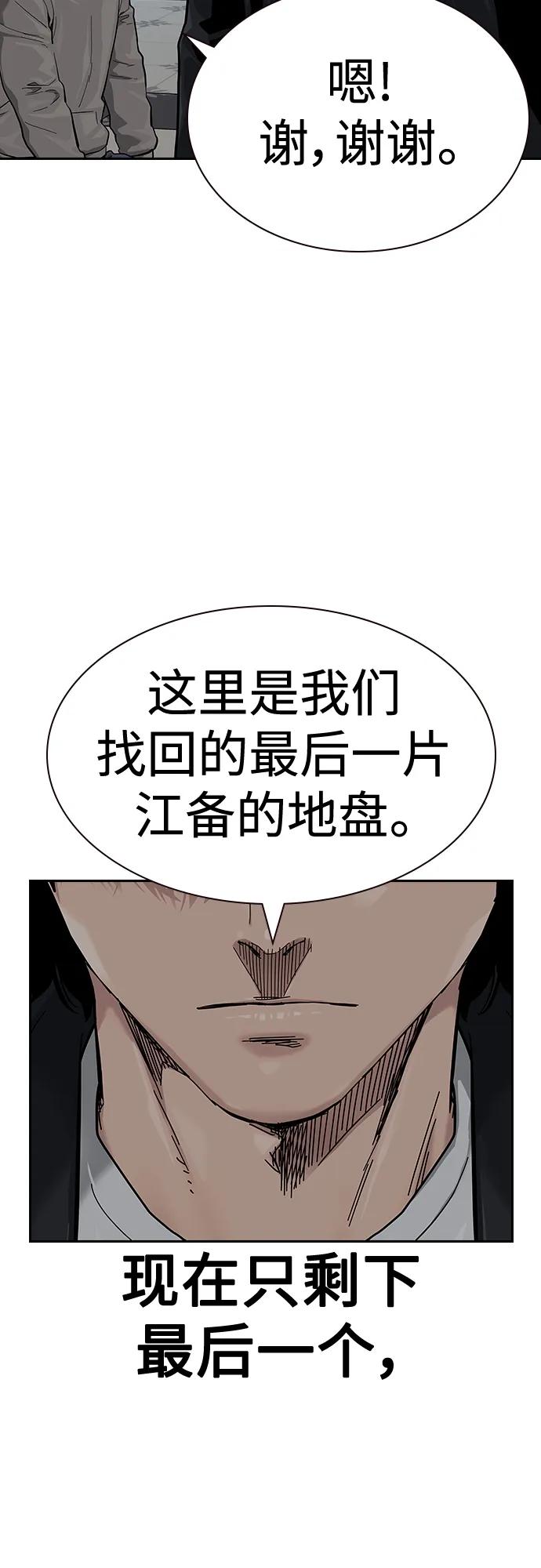 第 80 页