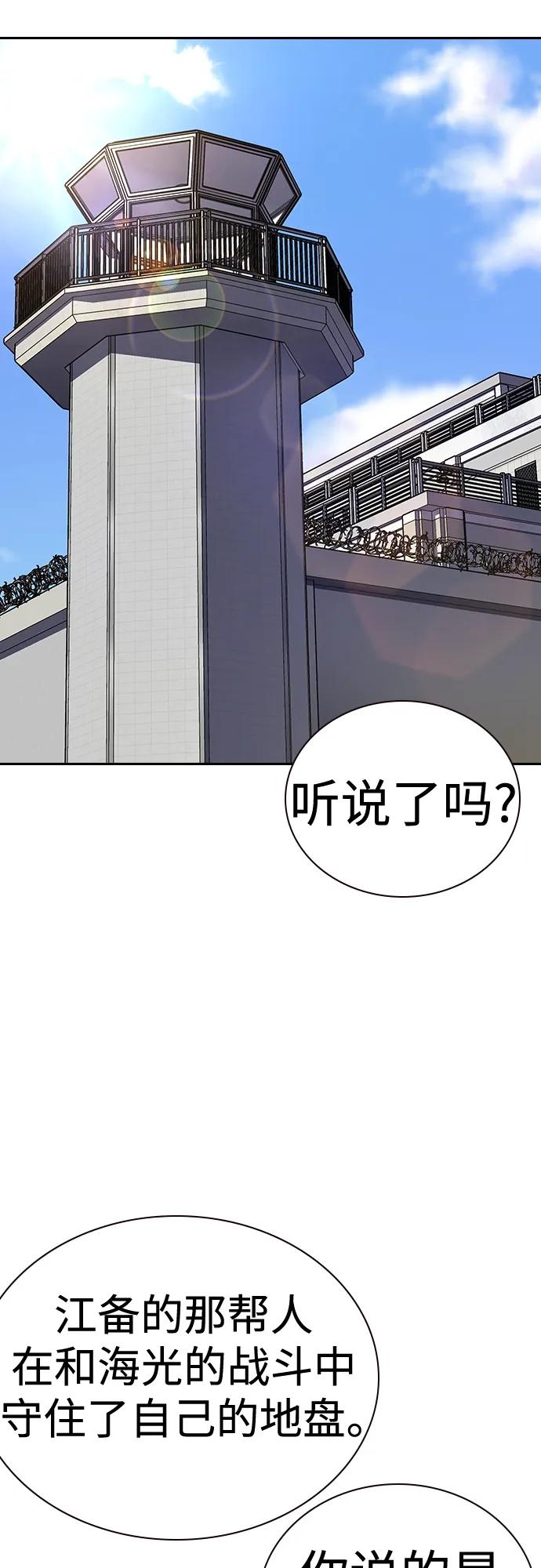 第 84 页