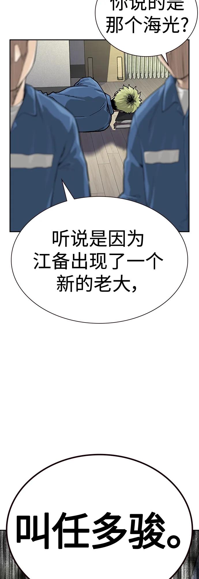 第 85 页