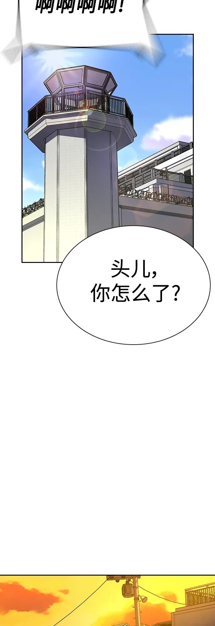 第 87 页