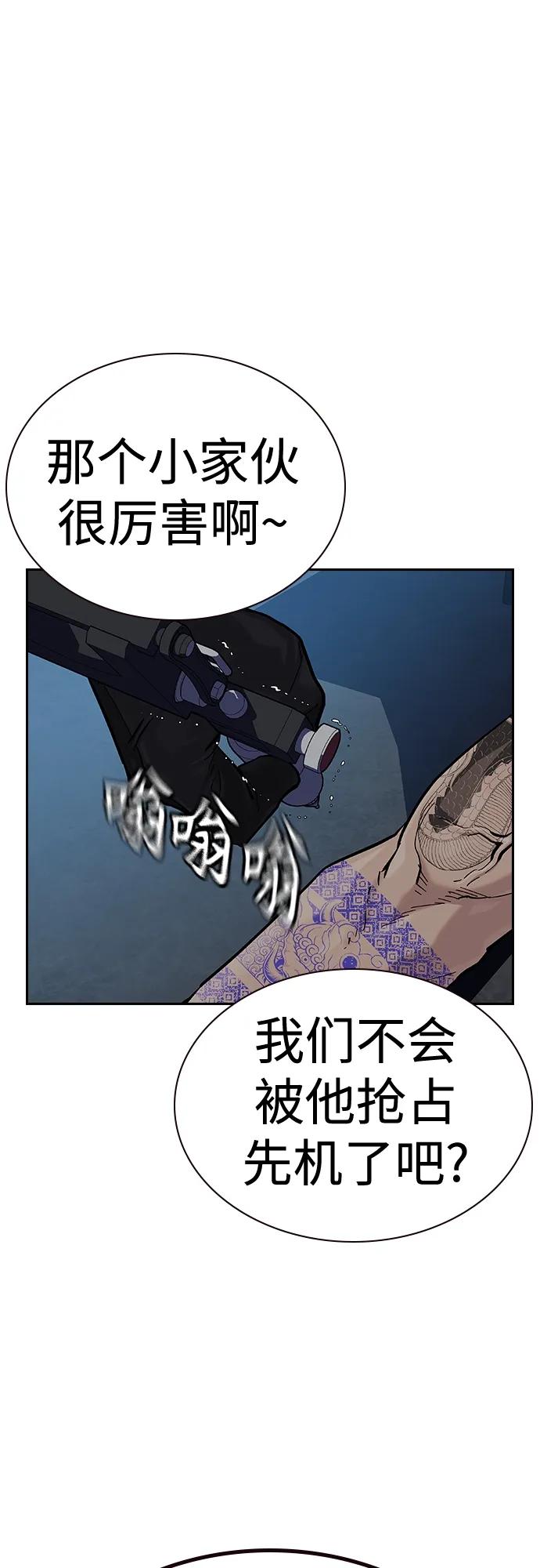 第 90 页