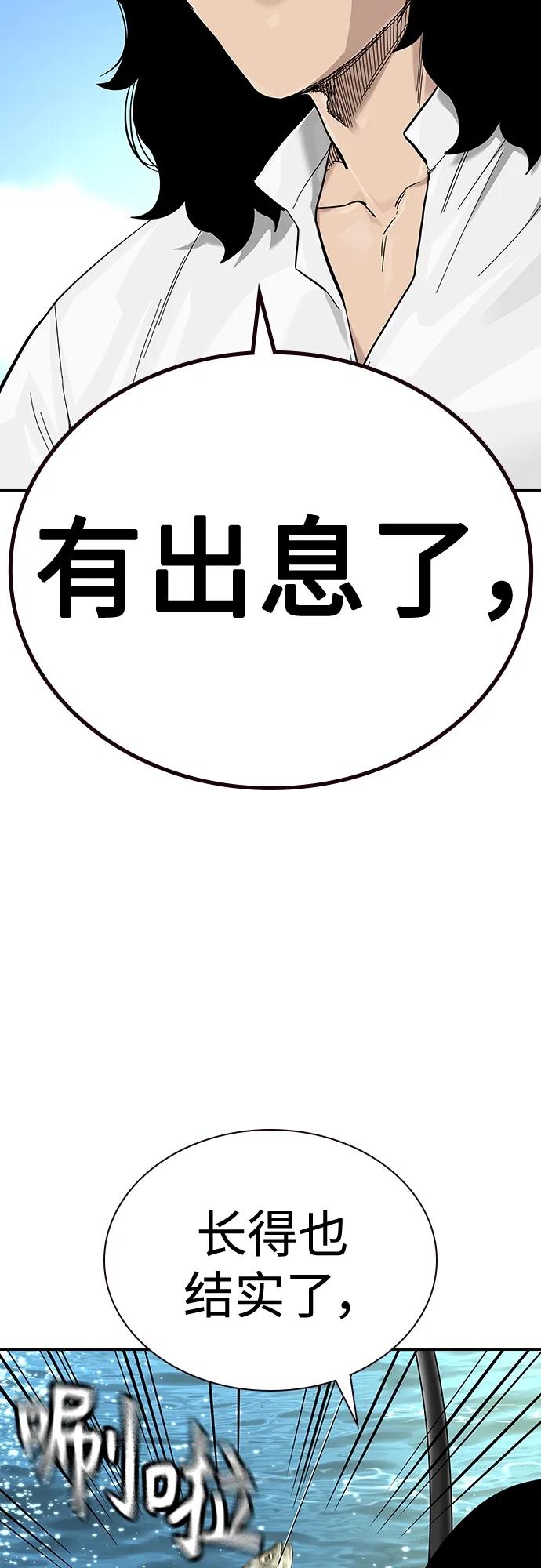 第 94 页