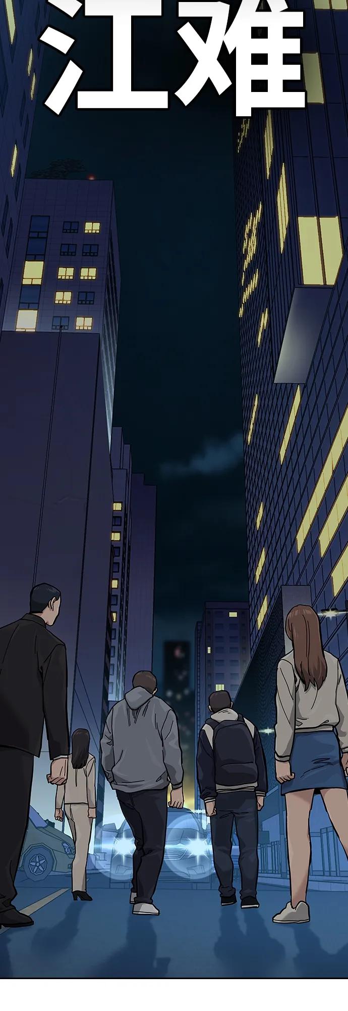 第 75 页