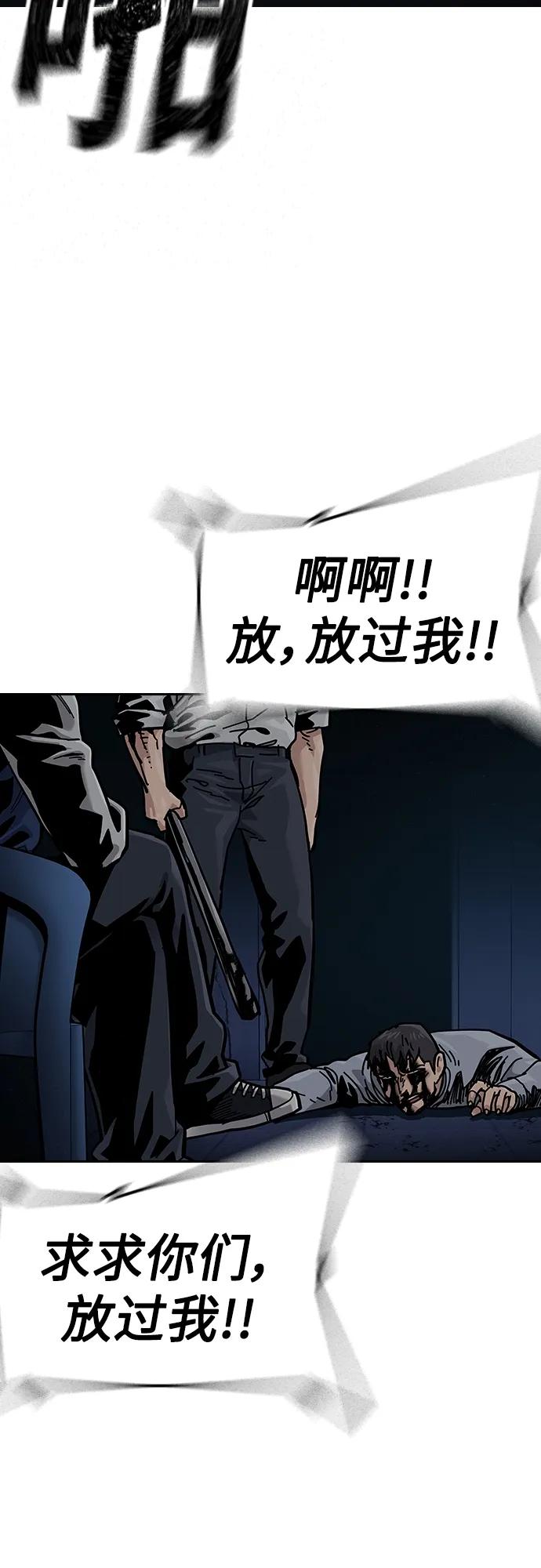 第 77 页