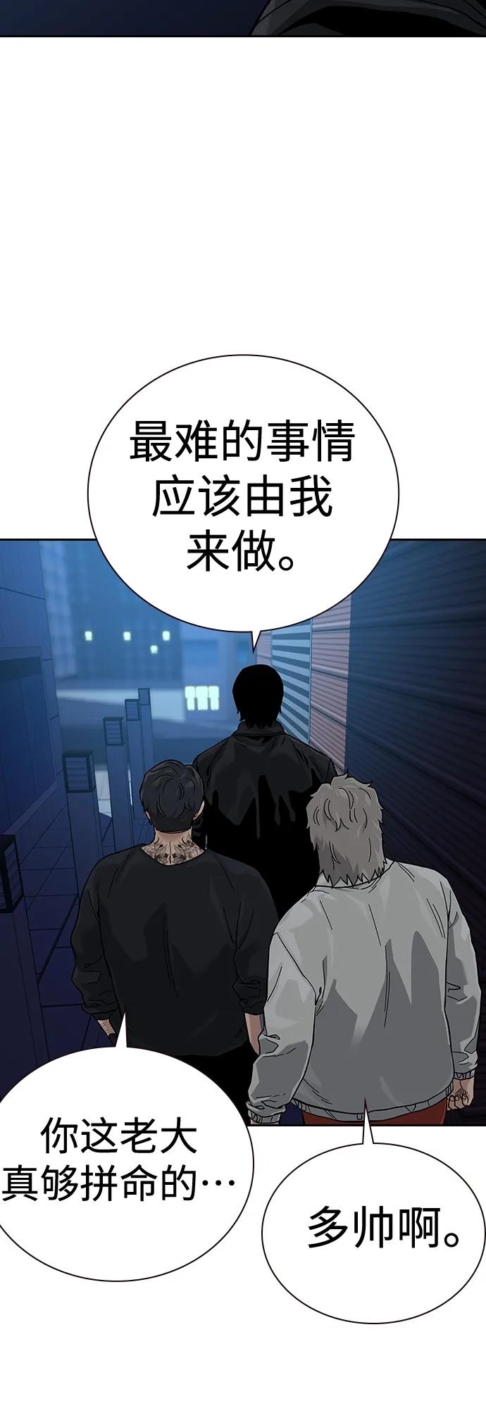 第 84 页