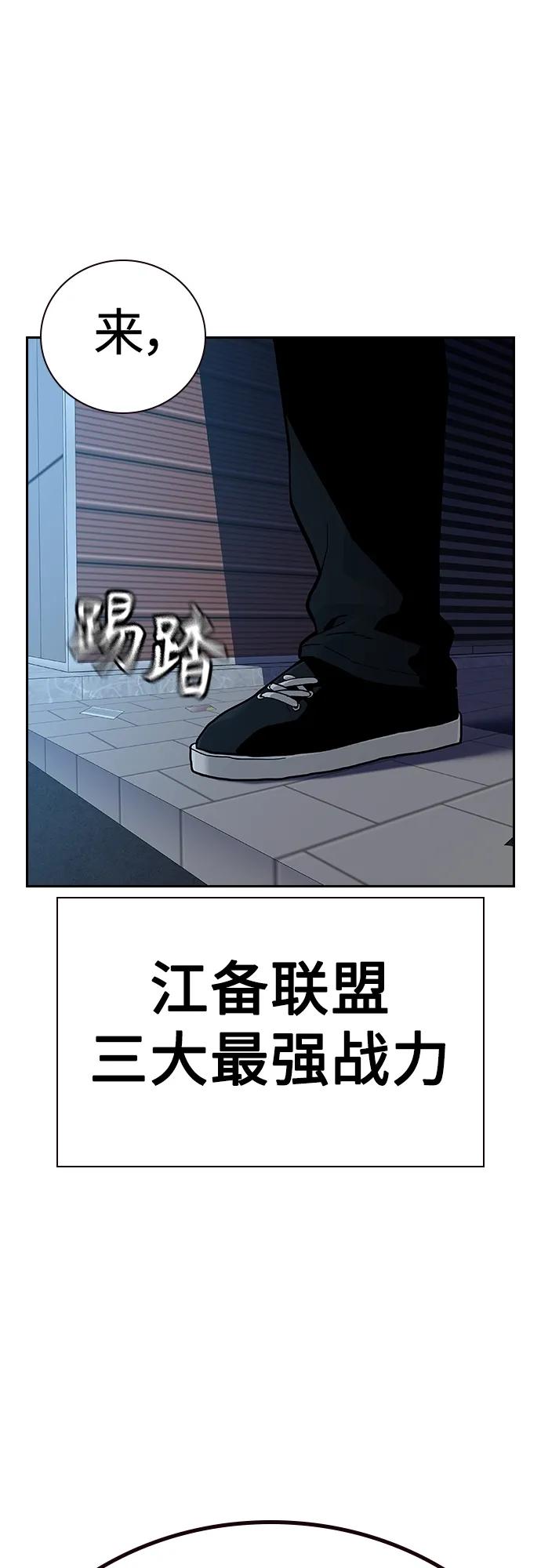 第 85 页
