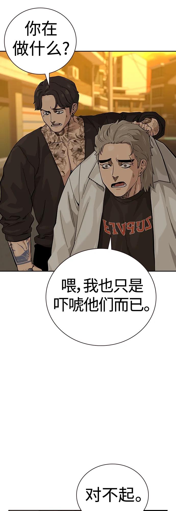 第 54 页
