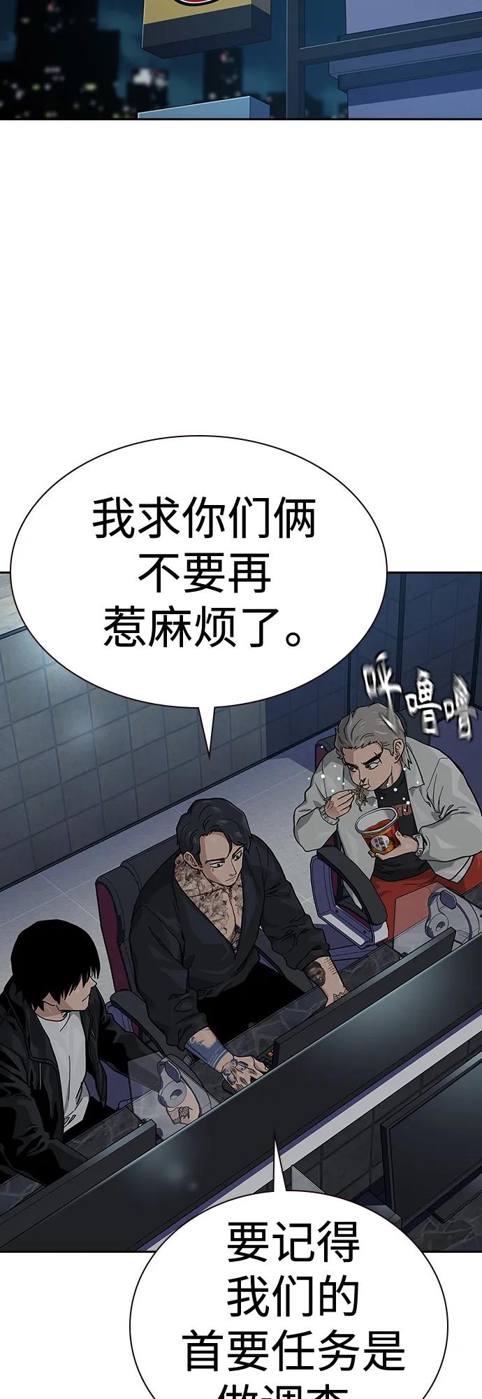 第 57 页