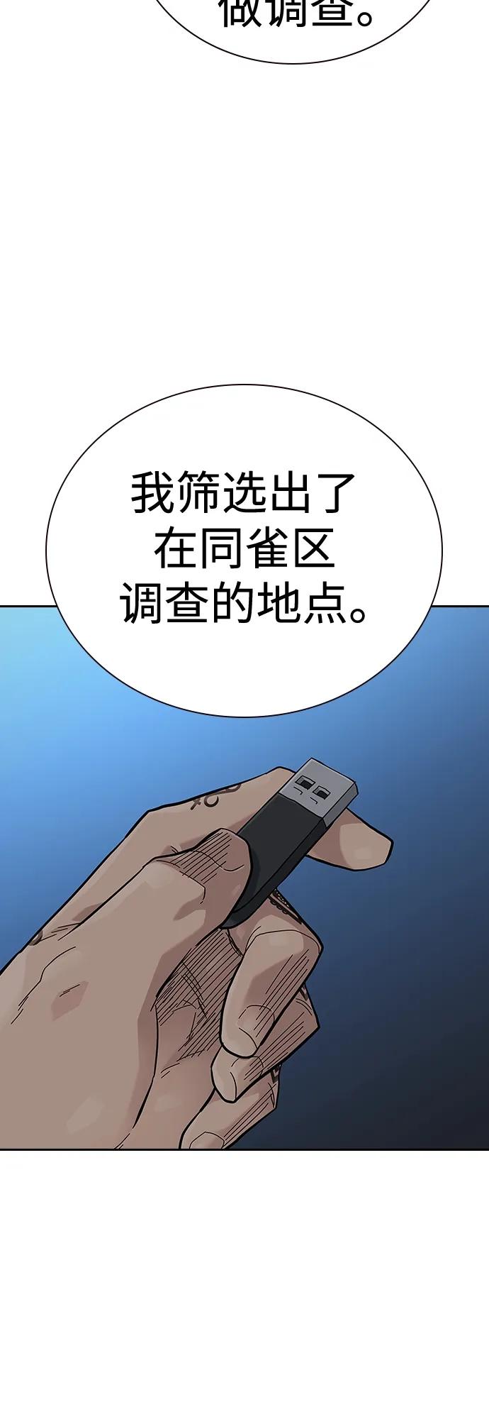 第 58 页
