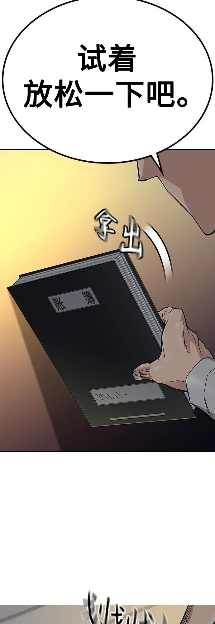 第 75 页
