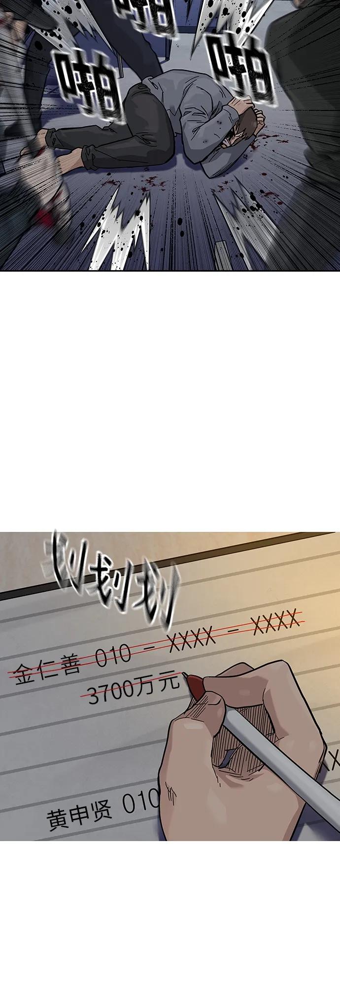 第 77 页