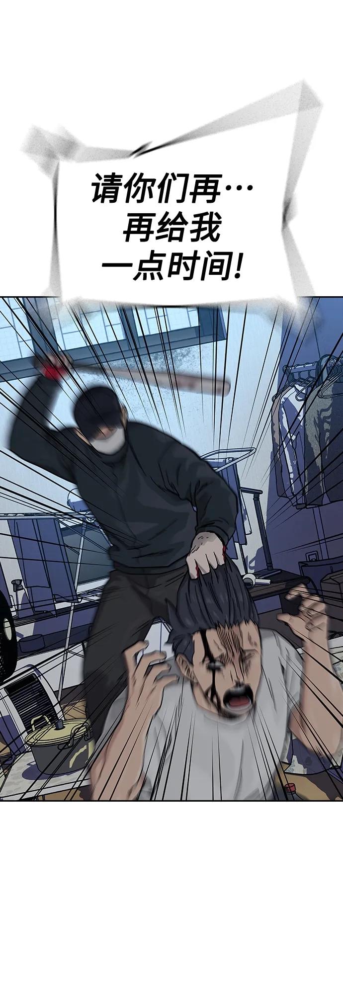 第 78 页