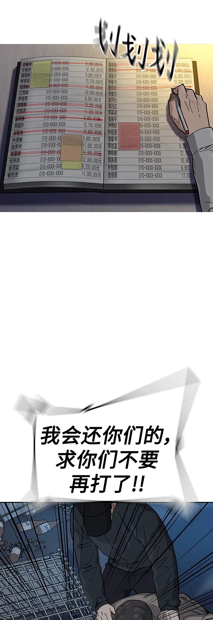 第 79 页