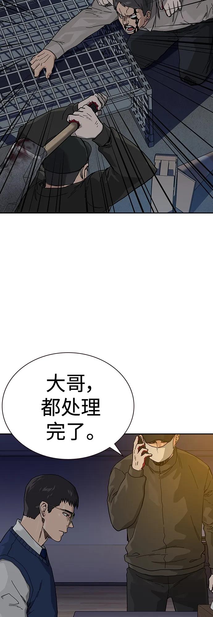 第 80 页