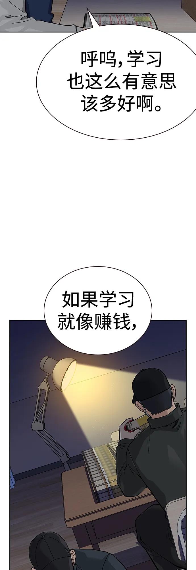 第 81 页