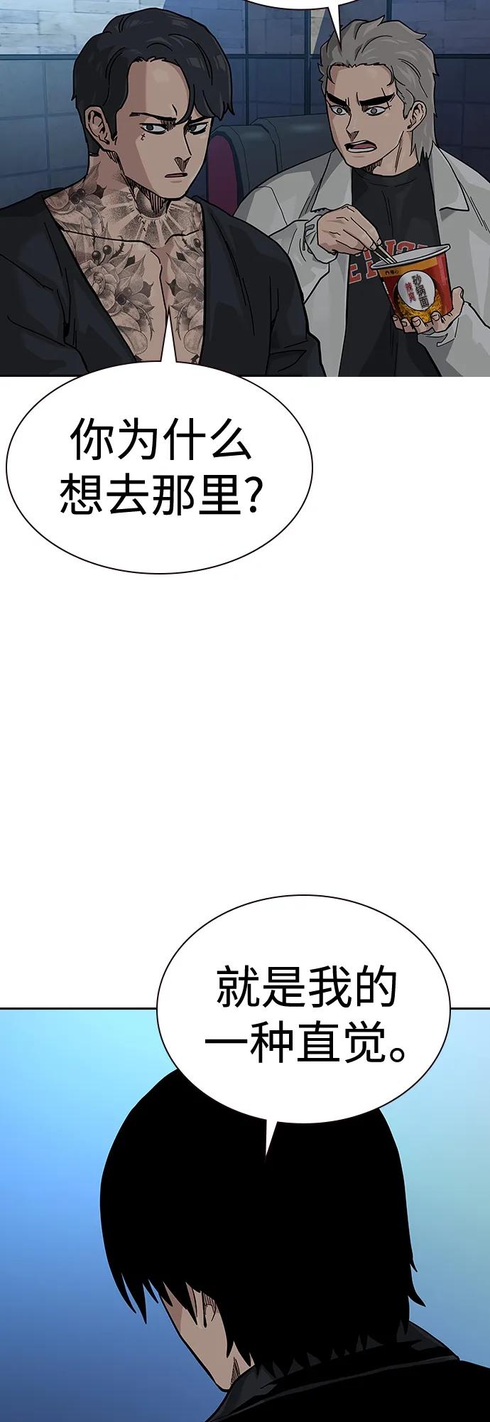 第 88 页