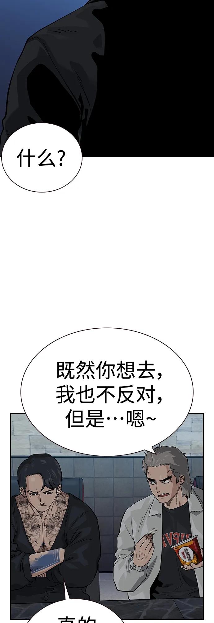 第 89 页