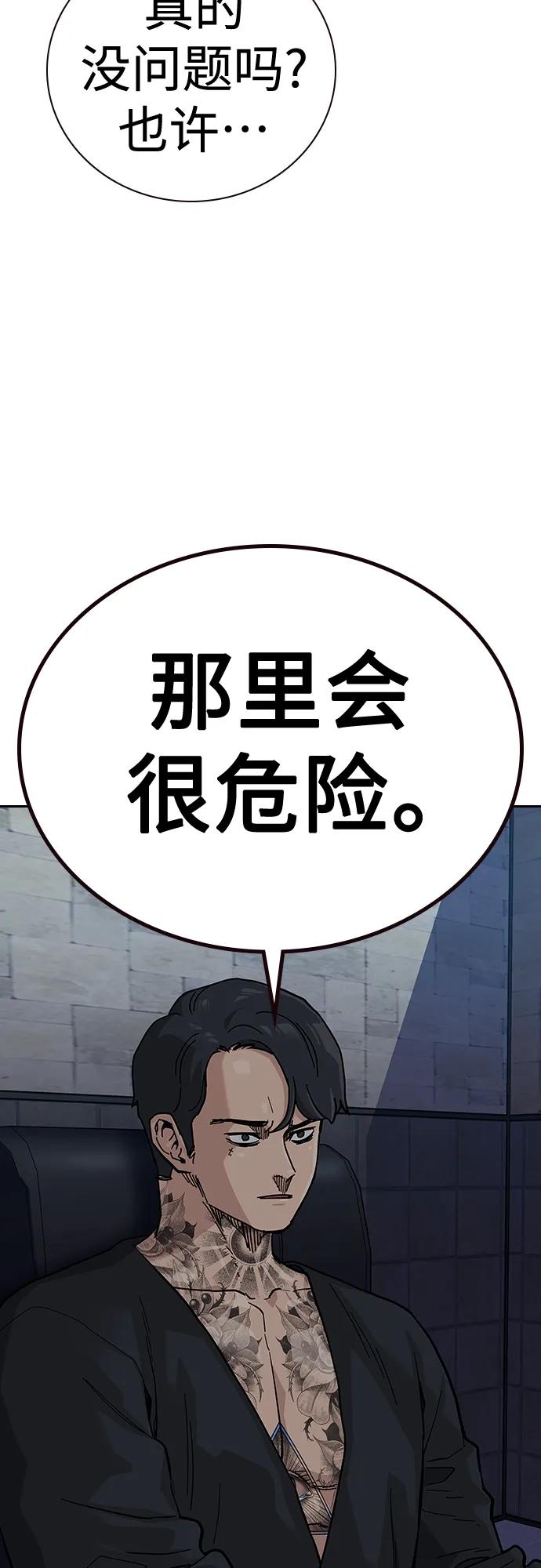 第 90 页