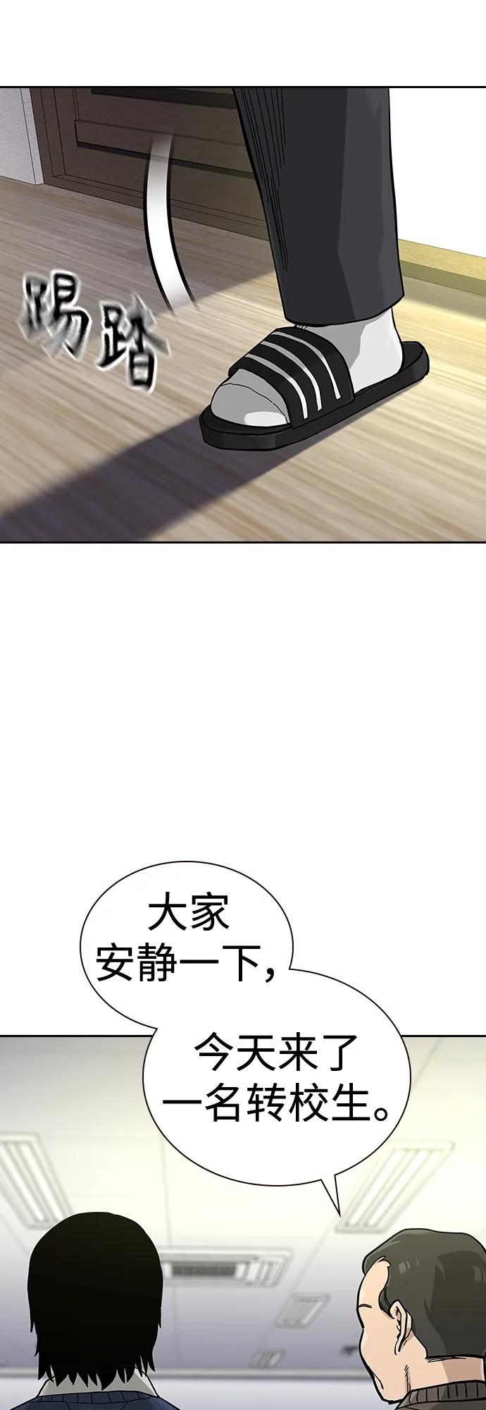 第 93 页