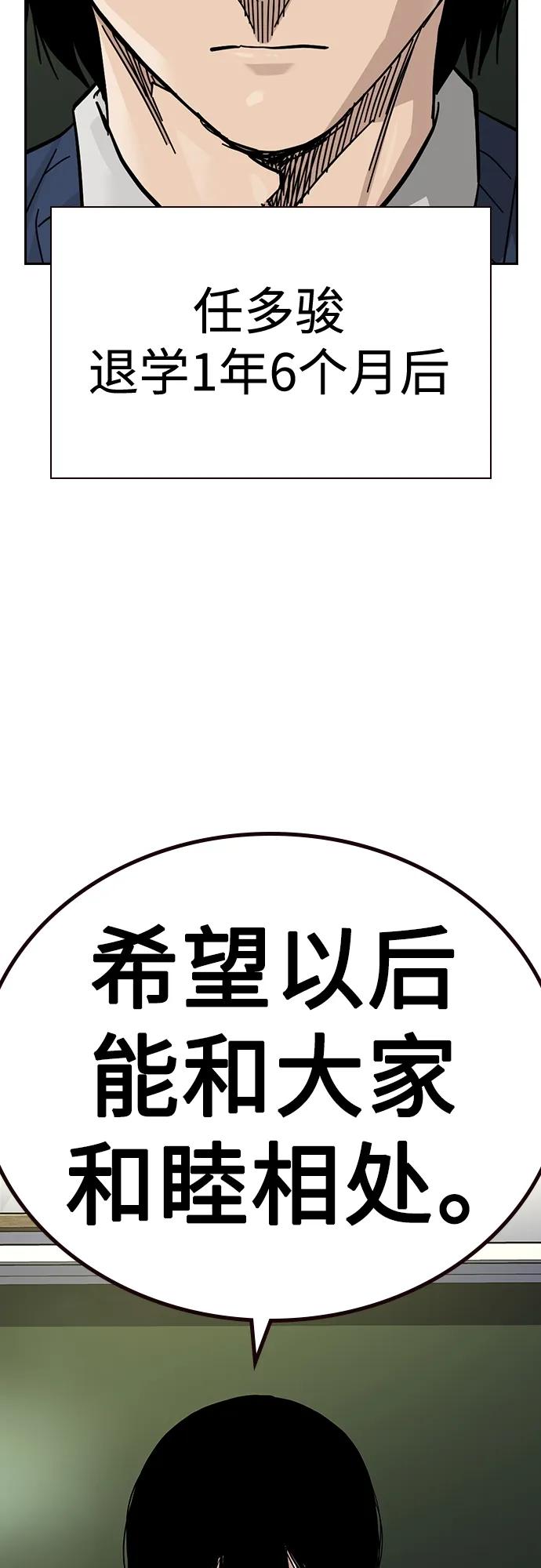 第 97 页