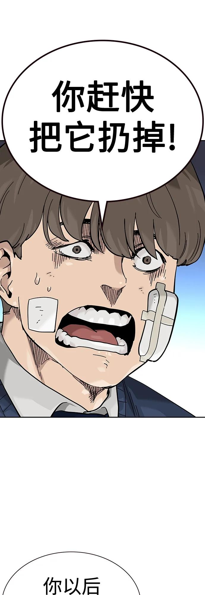 第 60 页