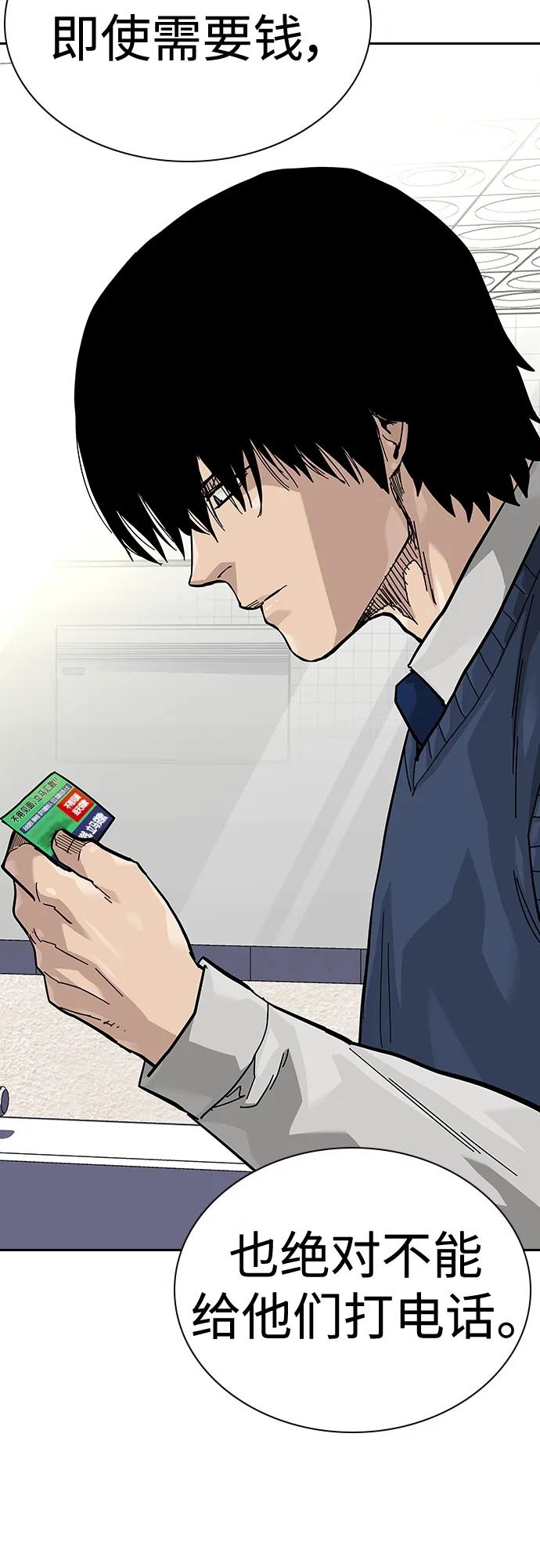第 61 页