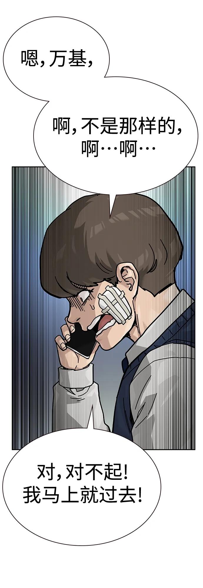第 63 页