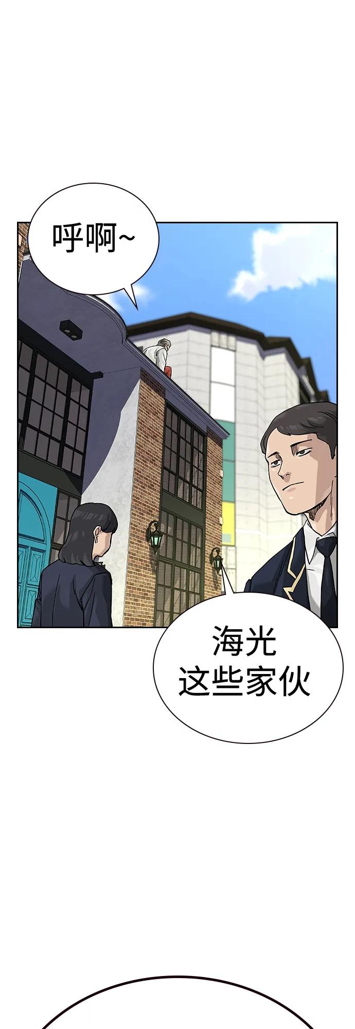 第 68 页