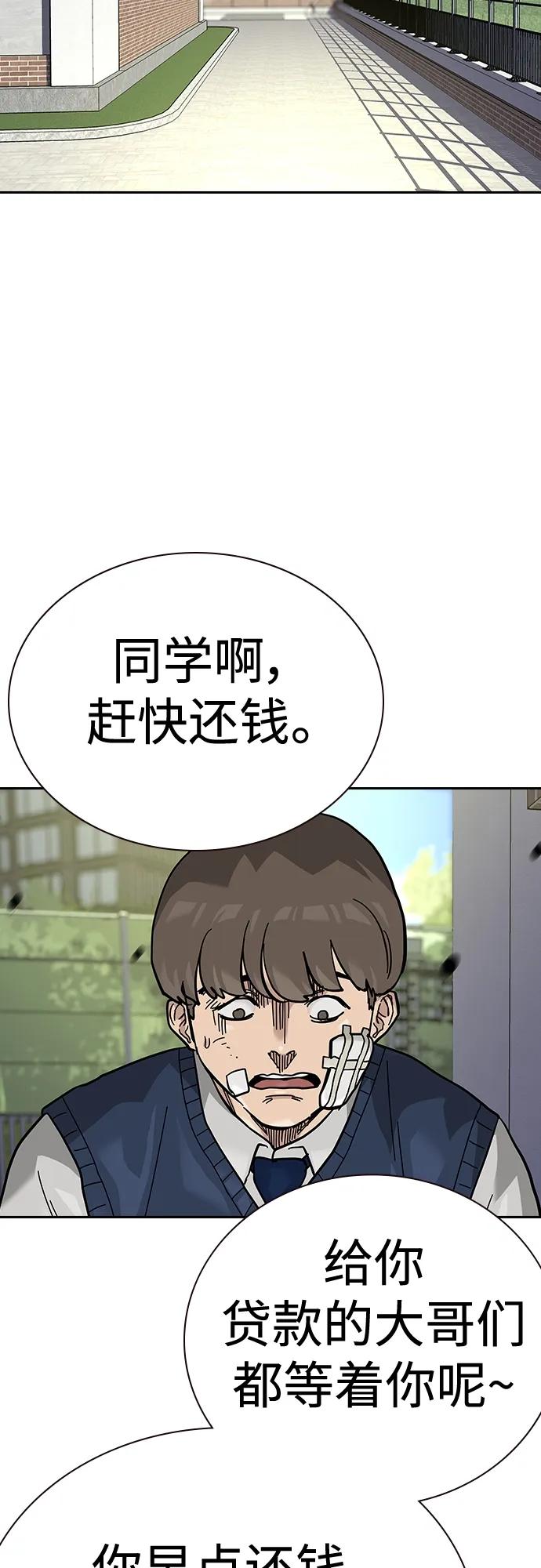 第 75 页