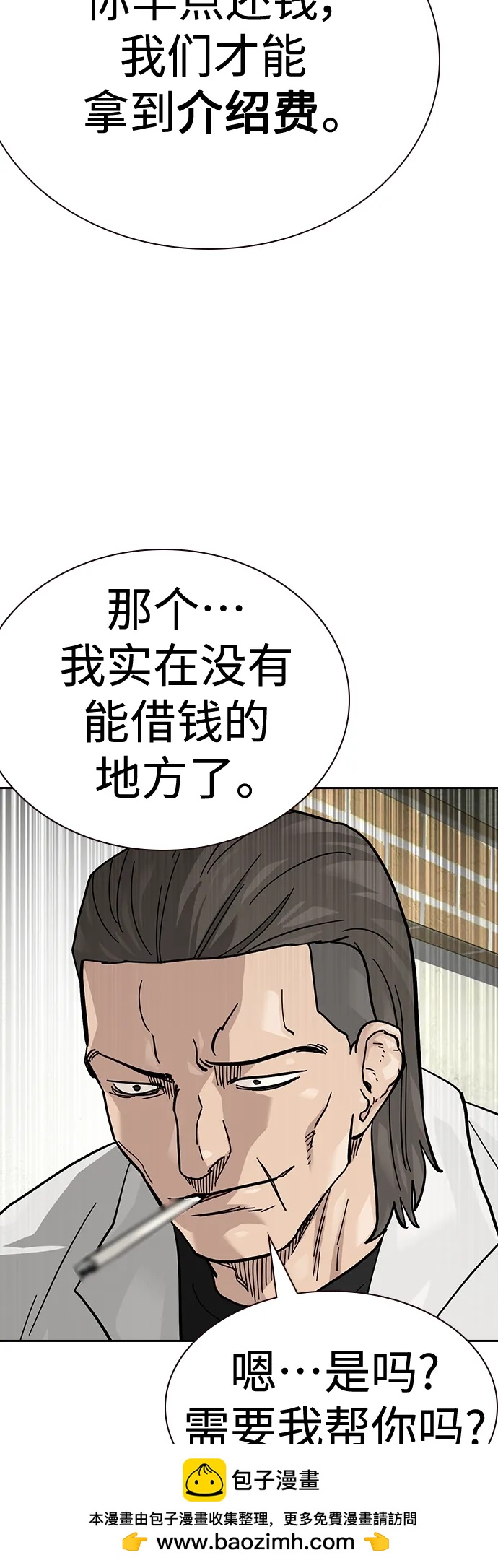 第 76 页
