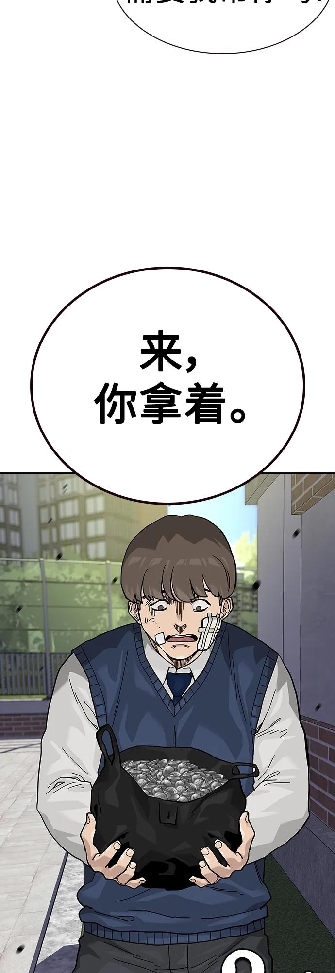 第 77 页
