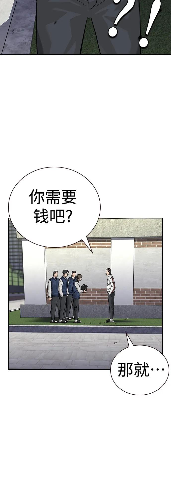 第 78 页