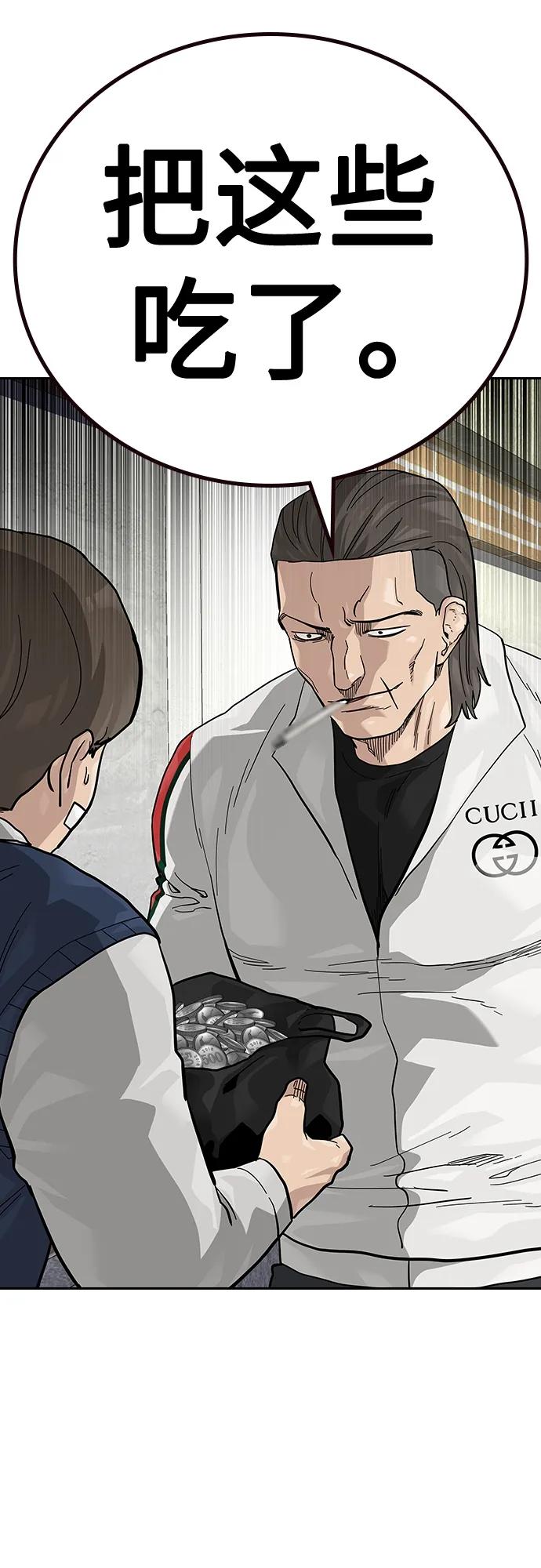 第 79 页