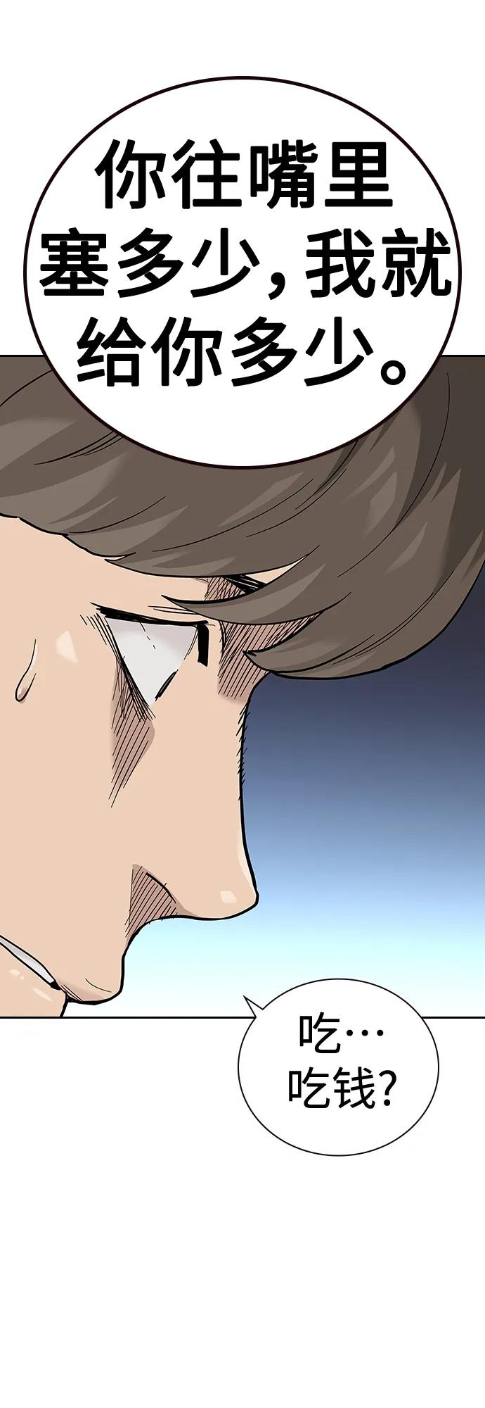 第 80 页