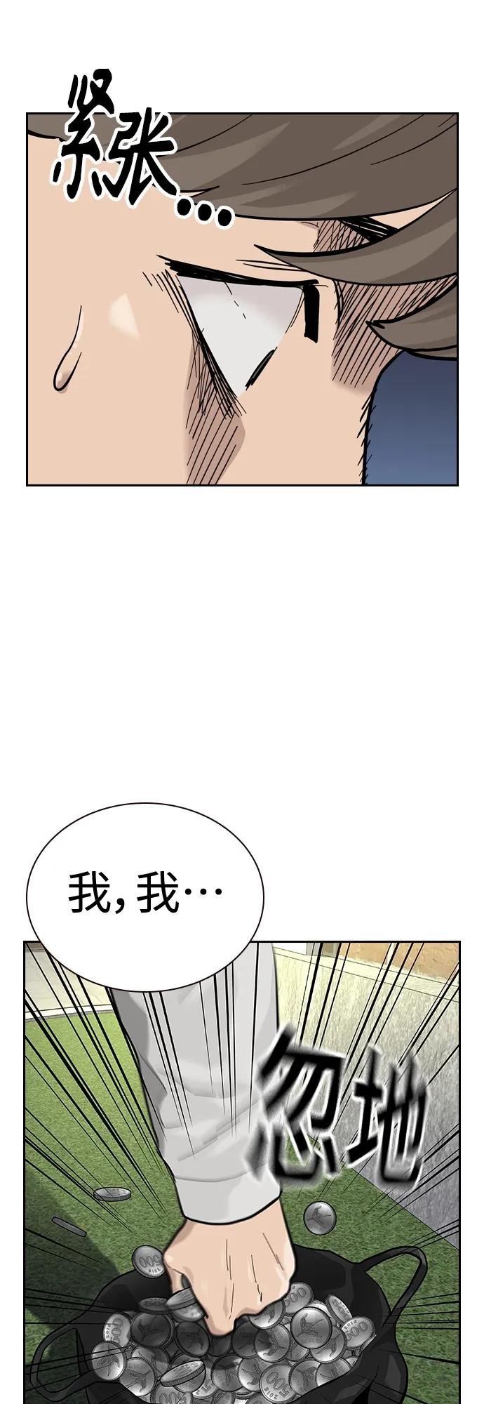 第 81 页