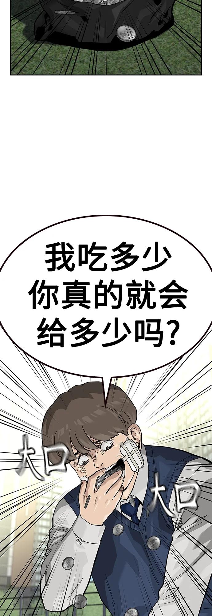第 82 页