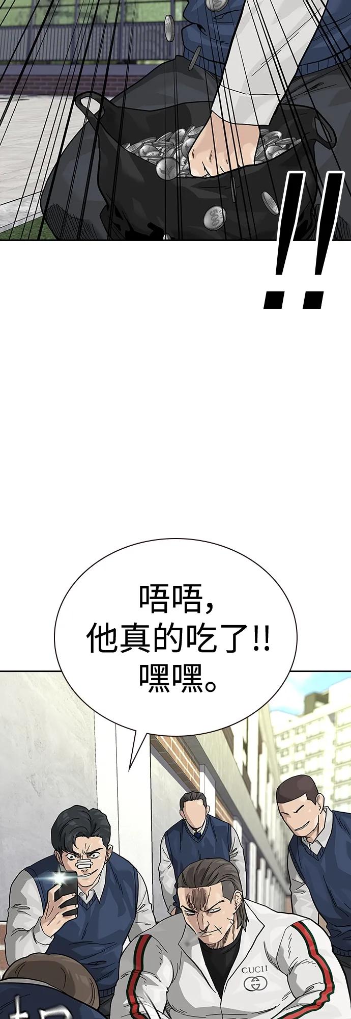 第 83 页