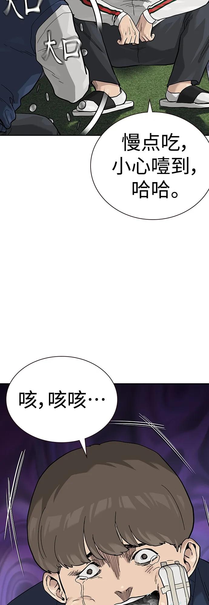 第 84 页