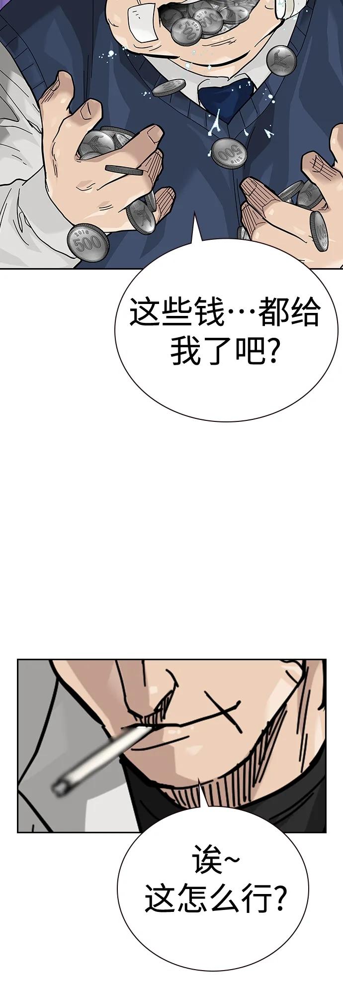第 85 页