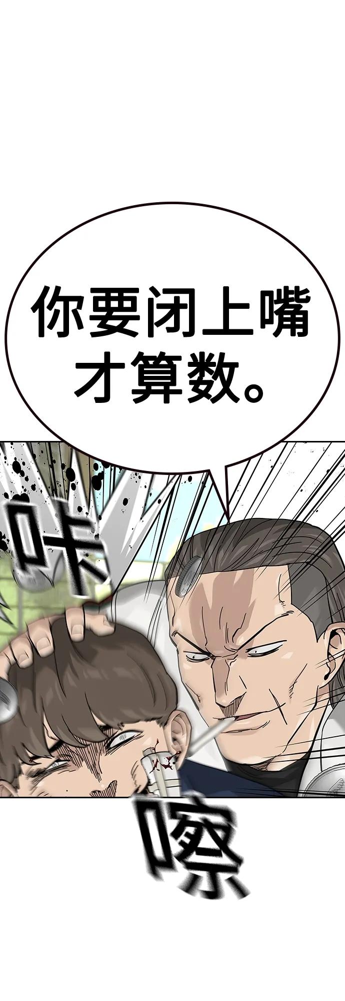第 86 页