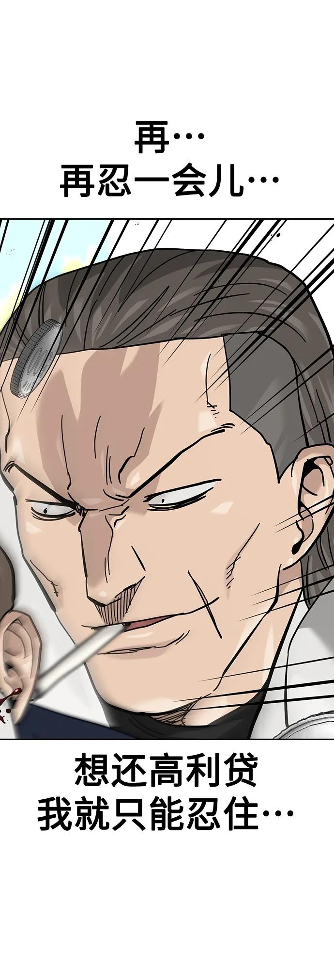 第 87 页