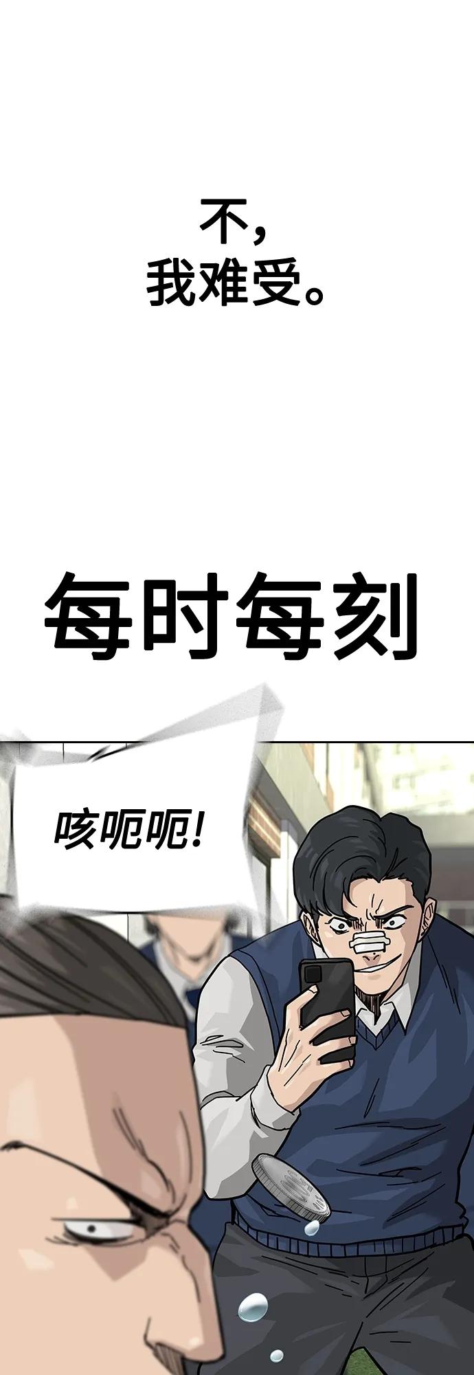 第 90 页